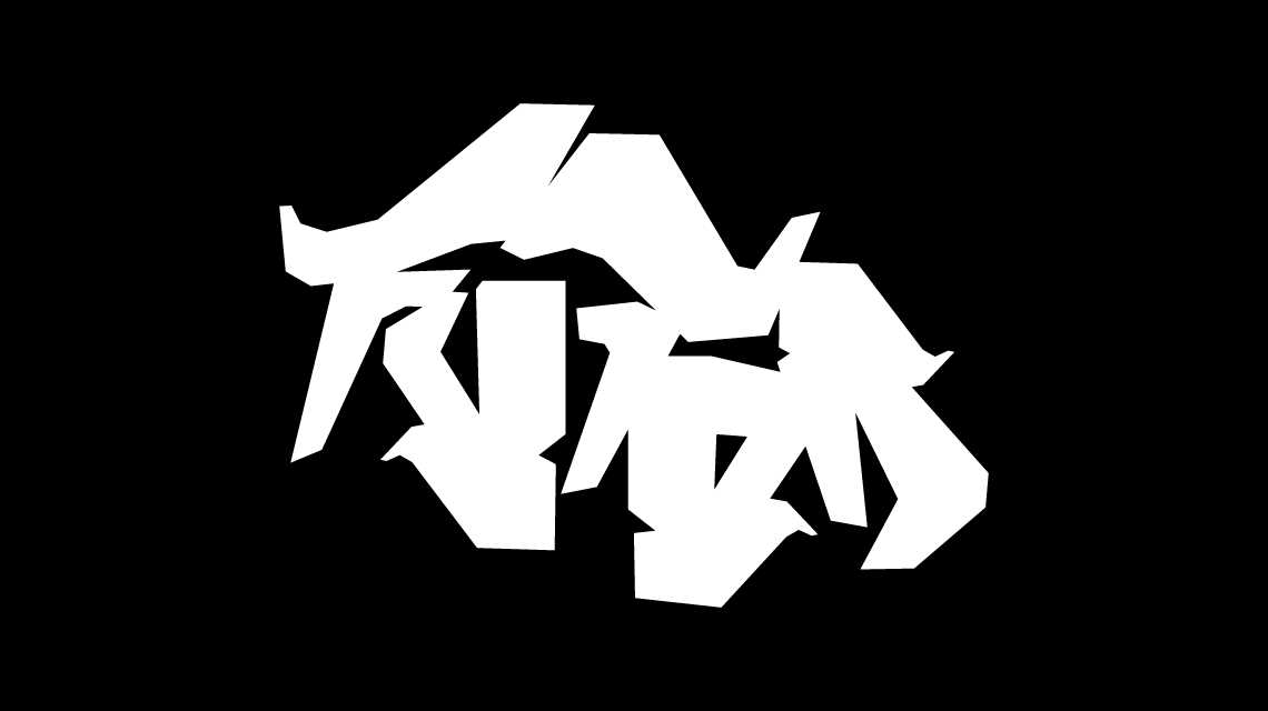 Typographie Graffiti vectoriel